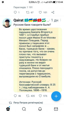 Screenshot_20230511-104459.jpg (95.45 КБ) 1650 просмотров Screenshot_20230511-104459.jpg