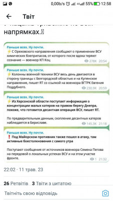 Screenshot_20230512-125859.jpg (101.6 КБ) 1534 просмотра Screenshot_20230512-125859.jpg