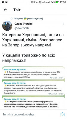 Screenshot_20230512-125852.jpg (100.78 КБ) 1532 просмотра Screenshot_20230512-125852.jpg