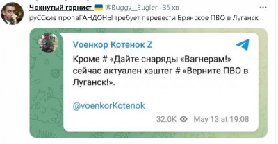 2023-05-13_220715.jpg (35.24 КБ) 1564 просмотра 2023-05-13_220715.jpg