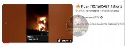 иран_.jpg