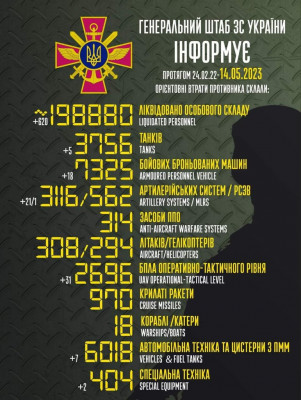 зображення_viber_2023-05-14_10-40-08-138.jpg
