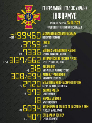 зображення_viber_2023-05-15_08-15-38-626.jpg