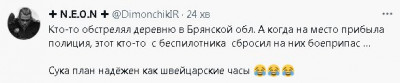 2023-05-15_104950.jpg (16.82 КБ) 2206 просмотров 2023-05-15_104950.jpg