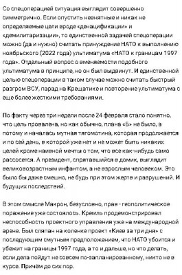 2023-05-15_175110.jpg (105.05 КБ) 1510 просмотров 2023-05-15_175110.jpg
