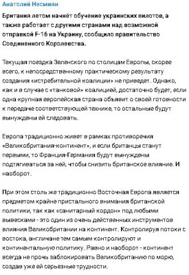 2023-05-15_174945.jpg (87.4 КБ) 1510 просмотров 2023-05-15_174945.jpg