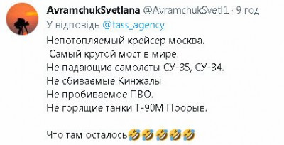 2023-05-16_225639.jpg (24.12 КБ) 1727 просмотров 2023-05-16_225639.jpg