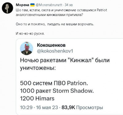 2023-05-17_092845.jpg (42.25 КБ) 1644 просмотра 2023-05-17_092845.jpg