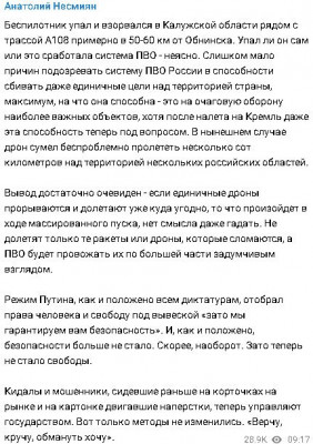 2023-05-17_104017.jpg (90.8 КБ) 1574 просмотра 2023-05-17_104017.jpg