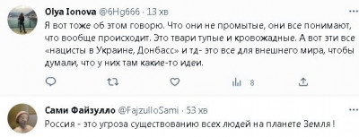 2023-05-17_112221.jpg (32.23 КБ) 1538 просмотров 2023-05-17_112221.jpg