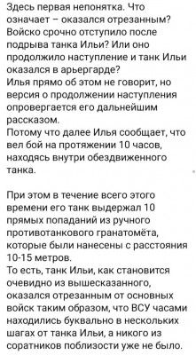 FwUEKU9XgAMhLcK.jpg (131.02 КБ) 1537 просмотров FwUEKU9XgAMhLcK.jpg
