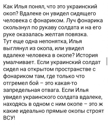 FwUEKVTXwAAv6vg.jpg (130.68 КБ) 1537 просмотров FwUEKVTXwAAv6vg.jpg