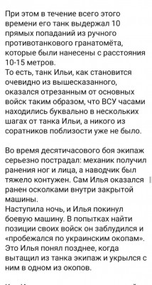 FwUEKVAX0AQflV1.jpg (122.04 КБ) 1537 просмотров FwUEKVAX0AQflV1.jpg