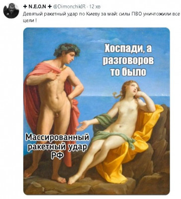 2023-05-18_084454.jpg (64.6 КБ) 1724 просмотра 2023-05-18_084454.jpg