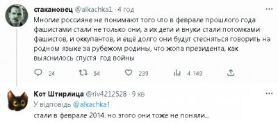 2023-05-18_084347.jpg (36.79 КБ) 1709 просмотров 2023-05-18_084347.jpg
