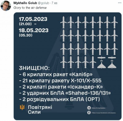 2023-05-18_092825.jpg (65.48 КБ) 1670 просмотров 2023-05-18_092825.jpg