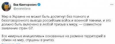 2023-05-19_111345.jpg (31.24 КБ) 1332 просмотра 2023-05-19_111345.jpg