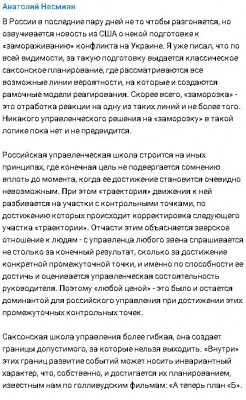 2023-05-19_115117.jpg (112.12 КБ) 1294 просмотра 2023-05-19_115117.jpg