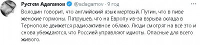2023-05-20_082102.jpg (25.61 КБ) 1451 просмотр 2023-05-20_082102.jpg