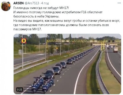 2023-05-22_112944.jpg (57.8 КБ) 1452 просмотра 2023-05-22_112944.jpg