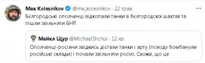 2023-05-22_123040.jpg (25.67 КБ) 1356 просмотров 2023-05-22_123040.jpg