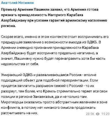 2023-05-22_170309.jpg (66.17 КБ) 1331 просмотр 2023-05-22_170309.jpg