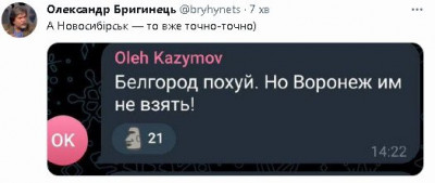 2023-05-22_185837.jpg (21.73 КБ) 1385 просмотров 2023-05-22_185837.jpg