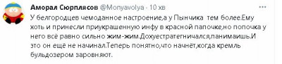 2023-05-22_202802.jpg (27.31 КБ) 1286 просмотров 2023-05-22_202802.jpg
