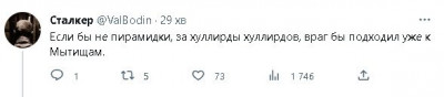 2023-05-22_203744.jpg (12.22 КБ) 1290 просмотров 2023-05-22_203744.jpg