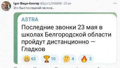 2023-05-22_203930.jpg (35.31 КБ) 1334 просмотра 2023-05-22_203930.jpg