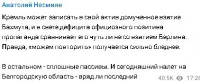 2023-05-22_205131.jpg (23.93 КБ) 1316 просмотров 2023-05-22_205131.jpg