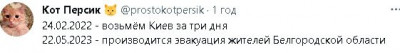 2023-05-22_213626.jpg (12.64 КБ) 1624 просмотра 2023-05-22_213626.jpg