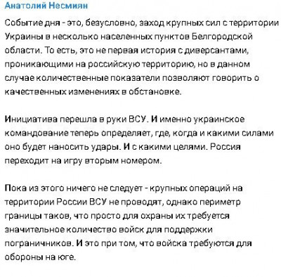 2023-05-22_214911.jpg (55.58 КБ) 1613 просмотров 2023-05-22_214911.jpg