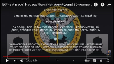 перехват_.jpg