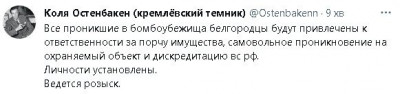 2023-05-23_010253.jpg (21.88 КБ) 1698 просмотров 2023-05-23_010253.jpg