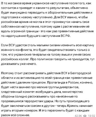 2023-05-23_225823.jpg (85.82 КБ) 1342 просмотра 2023-05-23_225823.jpg