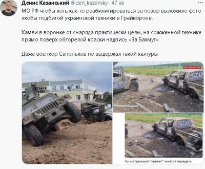 2023-05-23_231851.jpg (75.58 КБ) 1323 просмотра 2023-05-23_231851.jpg