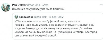 2023-05-24_013804.jpg (29.72 КБ) 1314 просмотров 2023-05-24_013804.jpg