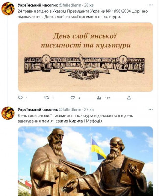 2023-05-24_082923.jpg (108.44 КБ) 1185 просмотров 2023-05-24_082923.jpg