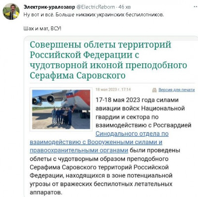 2023-05-25_084735.jpg (81.05 КБ) 1417 просмотров 2023-05-25_084735.jpg