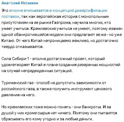 2023-05-25_182308.jpg (59.04 КБ) 1210 просмотров 2023-05-25_182308.jpg