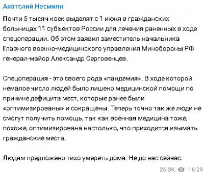 2023-05-25_182433.jpg (50.24 КБ) 1212 просмотров 2023-05-25_182433.jpg