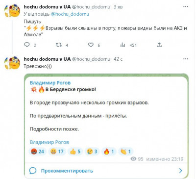 2023-05-25_232143.jpg (47.55 КБ) 1594 просмотра 2023-05-25_232143.jpg