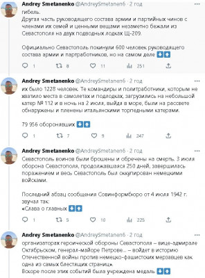2023-05-26_203941.jpg (132.12 КБ) 1486 просмотров 2023-05-26_203941.jpg