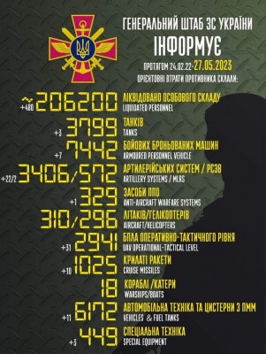 зображення_viber_2023-05-27_07-57-32-273.jpg