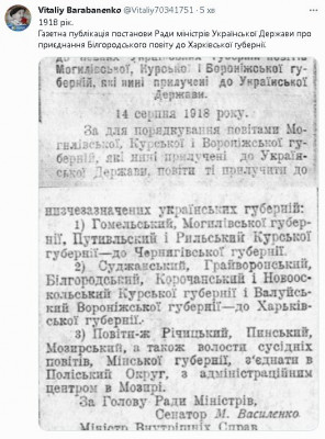 2023-05-27_135456.jpg (88.99 КБ) 1353 просмотра 2023-05-27_135456.jpg
