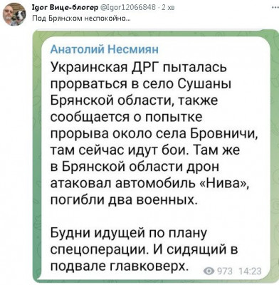 2023-05-27_143000.jpg (64.77 КБ) 1315 просмотров 2023-05-27_143000.jpg