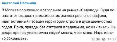 2023-05-27_153440.jpg (24.37 КБ) 1717 просмотров 2023-05-27_153440.jpg