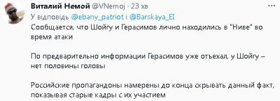 2023-05-27_154445.jpg (22.94 КБ) 1710 просмотров 2023-05-27_154445.jpg
