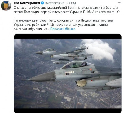 2023-05-27_155157.jpg (55.8 КБ) 1697 просмотров 2023-05-27_155157.jpg